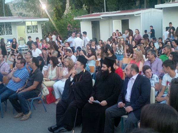 Εικόνα Ανάρτησης